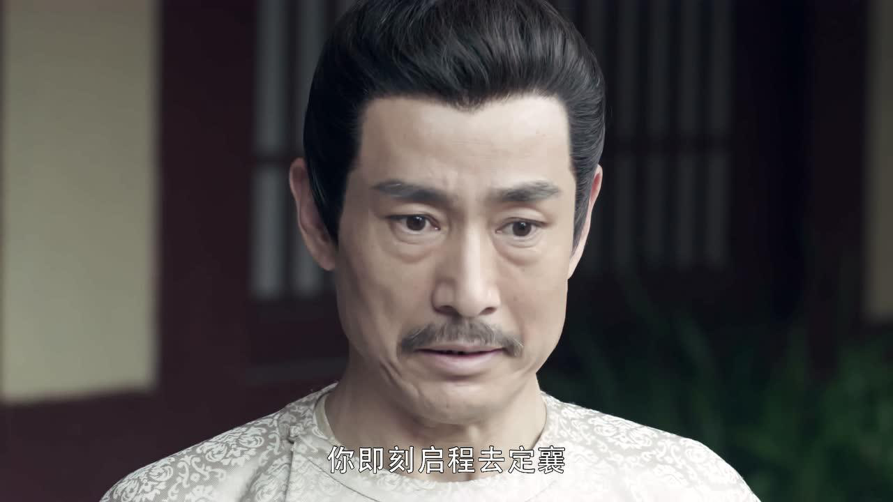 长歌行 47集