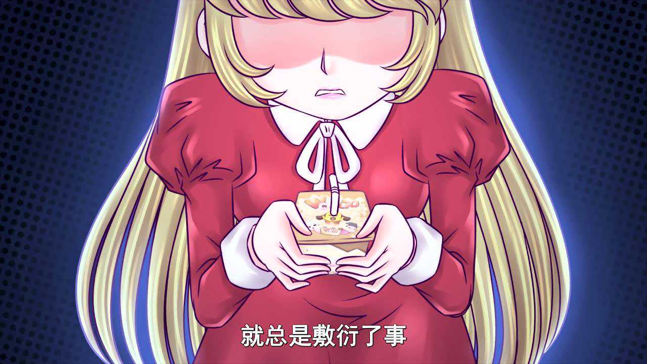 动态漫画&middot;枪火天灵 9集