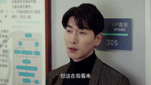 张猛变身贴身"管家",360度全面关怀何大叶