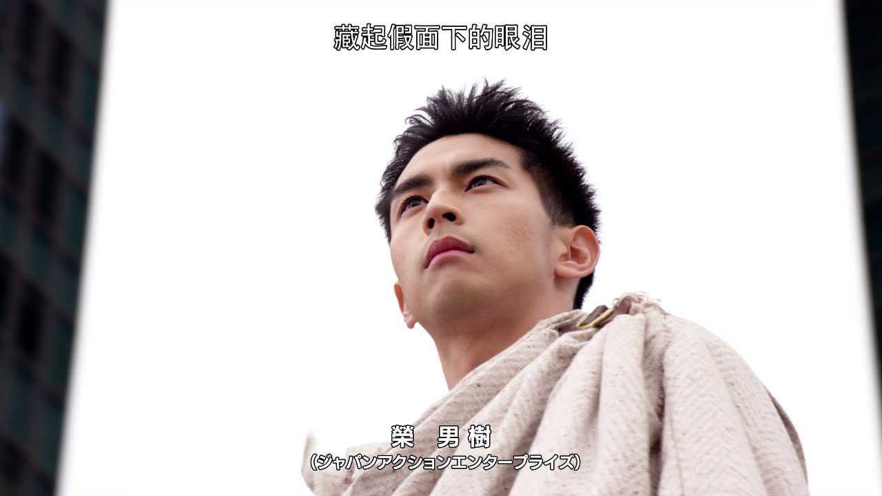 假面骑士圣刃 普通话版 35集