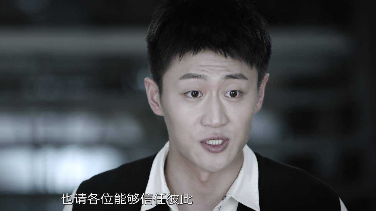 不能犯规的游戏 31集