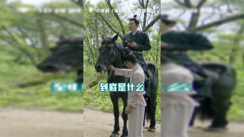 徐令宜骑马花絮,哇哥现场魅力四射