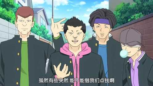 齐木楠雄的灾难 第1季 17集