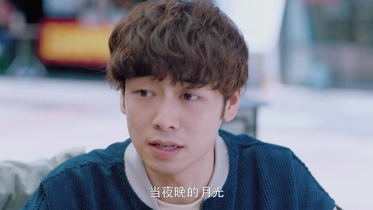 我和我的时光少年 13集