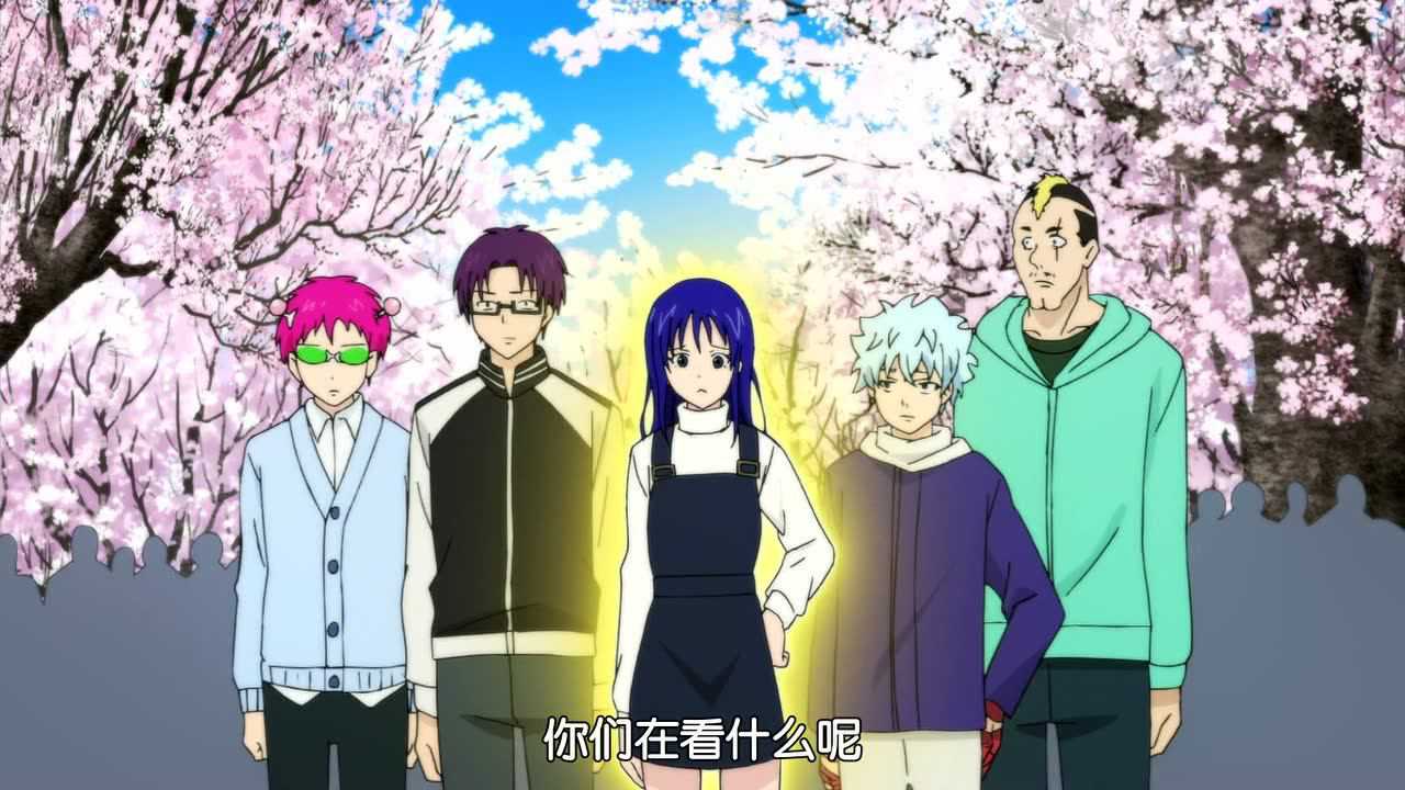 齐木楠雄的灾难 第2季 13集