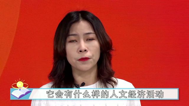 地理素养到底是什么?王媛韬老师为你介绍四大核心素养