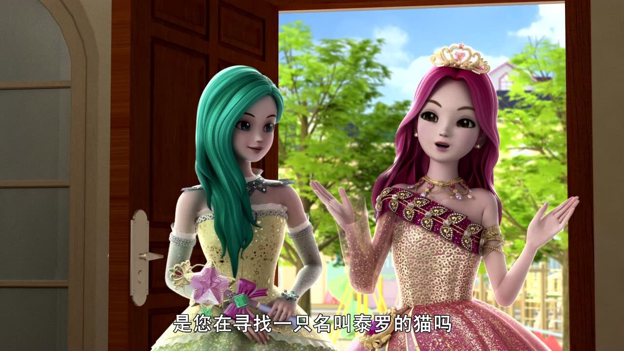 珠珠的秘密之星空守护者星光女神为什么讨厌明亮