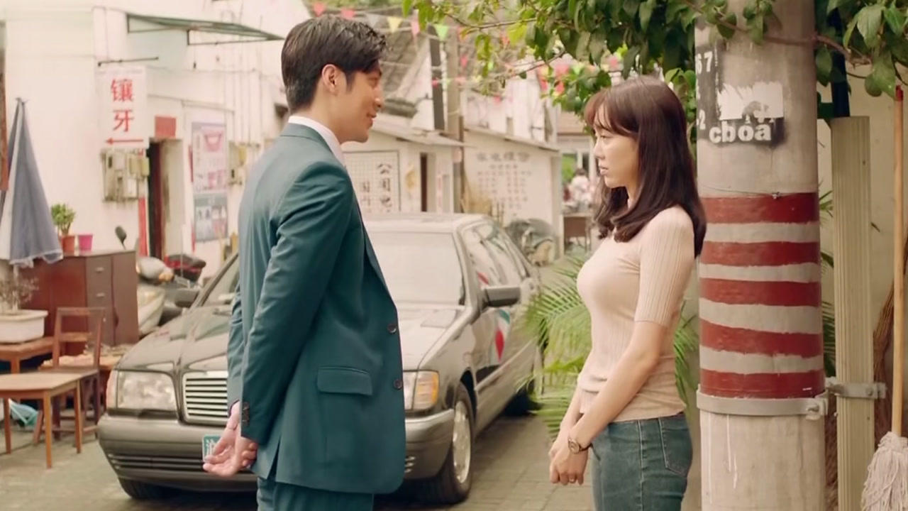 《我的青春遇见你》第13集01:贾方舟有意追求李招娣,却被赶来的陈也