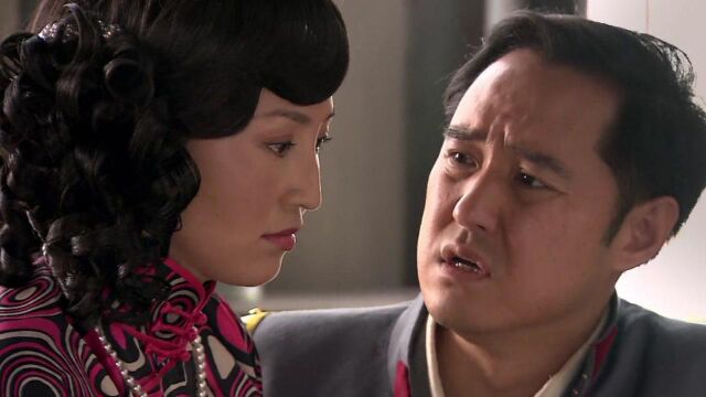 《铁梨花》第5集03:震惊!秋香的孩子不是元庚的,旅长这是被人绿了呀