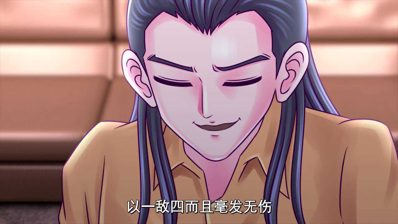 动态漫画&middot;枪火天灵 22集