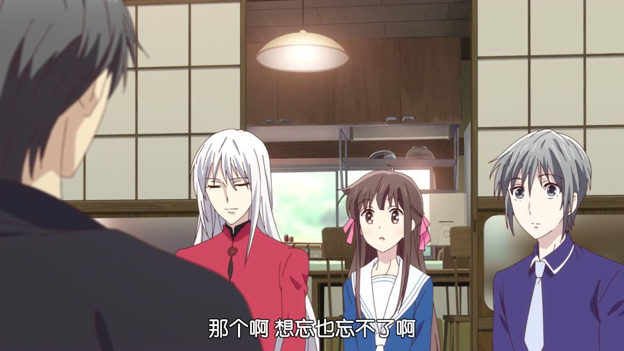 水果篮子 第1季 13集