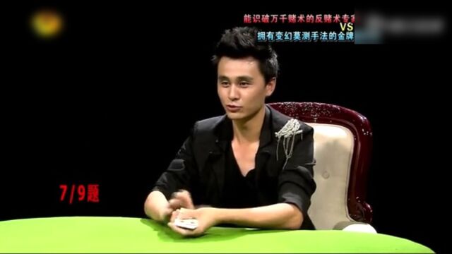 120924谁与争锋001精彩片段