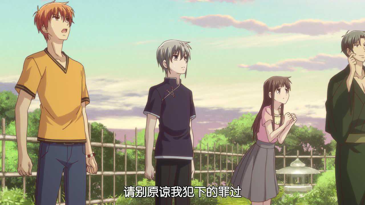 水果篮子 第1季 19集