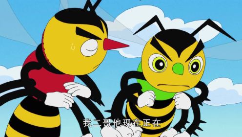 可爱巧虎岛 第四季：蜜蜂三兄弟给巧虎普及花粉知识