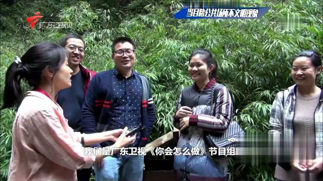 当目睹公共场所不文明现象精彩片段