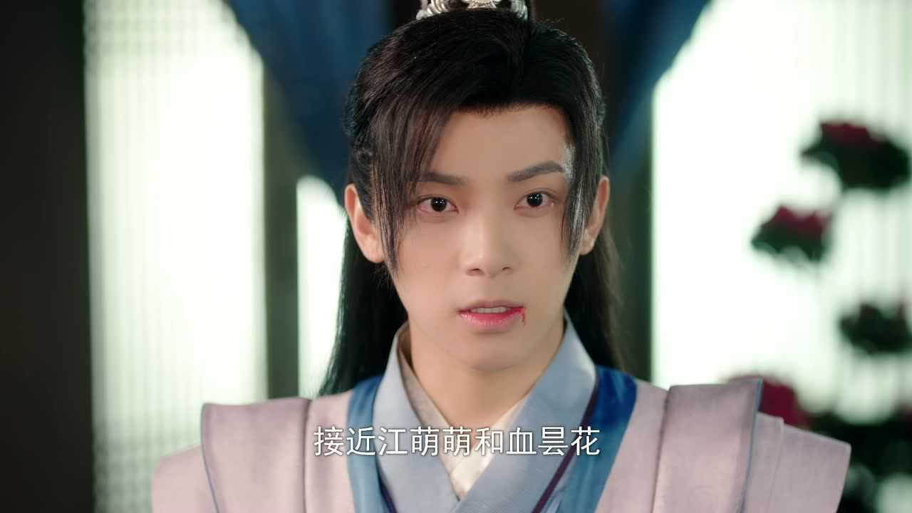 我的女主别太萌 19集