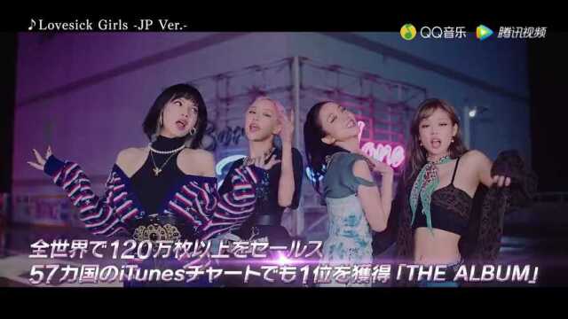 BLACKPINK 「THE ALBUM  JP Ver.  」Teaser