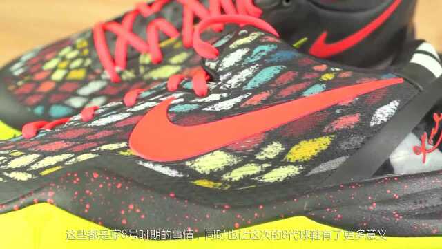 Nike Kobe 8 System gc(视频来源:Air Explorer) 