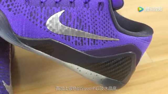 Nike Kobe 9 Elite Low MJHyper Grape (视频来源:Air Explorer)