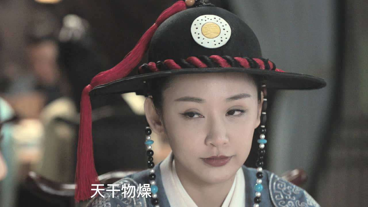 捕快姐姐郝可爱 3集