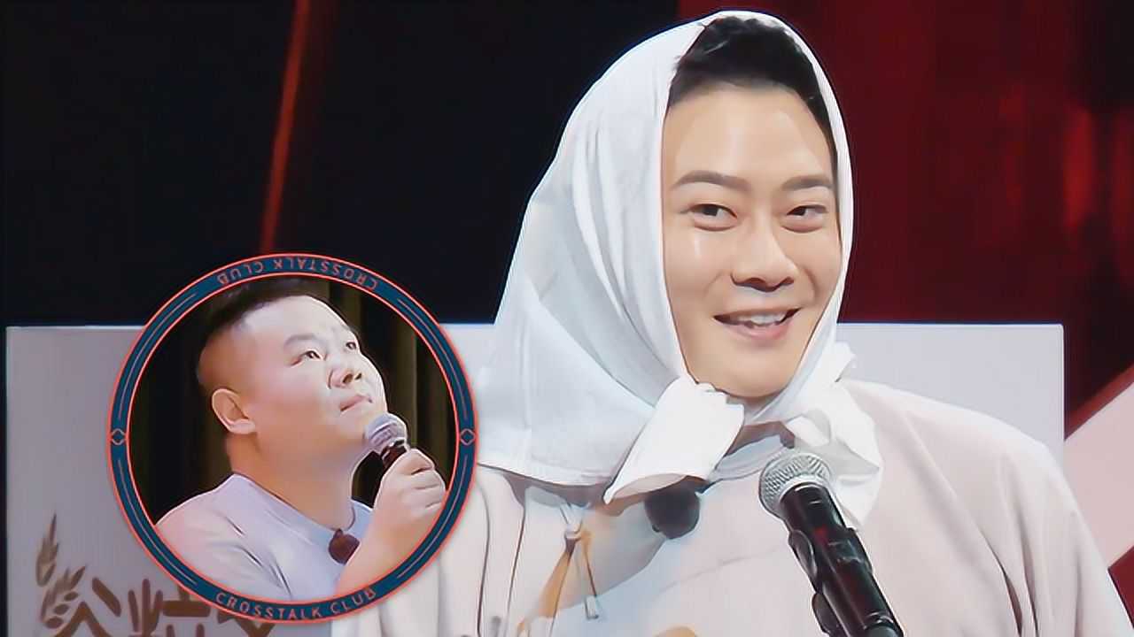 曹鹤阳栾云平岳云鹏演绎新版《白雪公主》