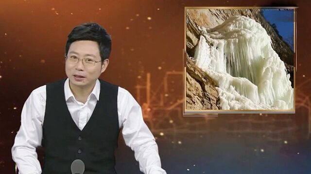 “神泉”可以变身?冬日冰塔奇观让人震惊