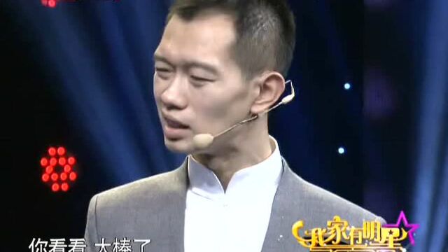 相声演员搞笑猜谜语