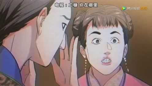 动态漫画&middot;全球高武 19集