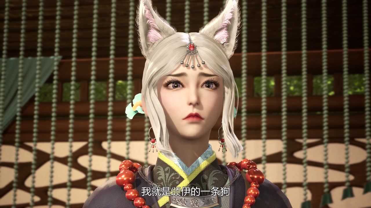 异世界中药铺 84集
