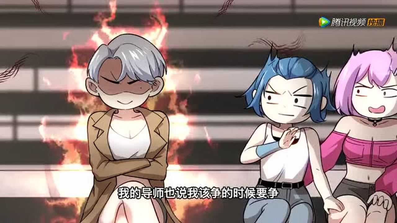 动态漫画&middot;全球高武 22集