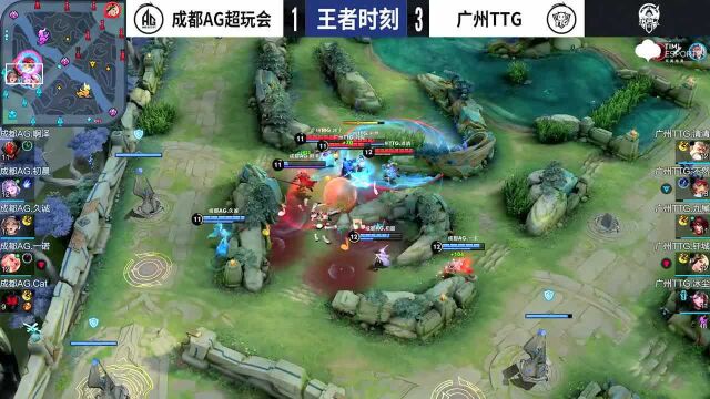 广州TTG vs 成都AG超玩会 第四局 清清老夫子捆神缚魔 TTG三比一轻取AG超玩会