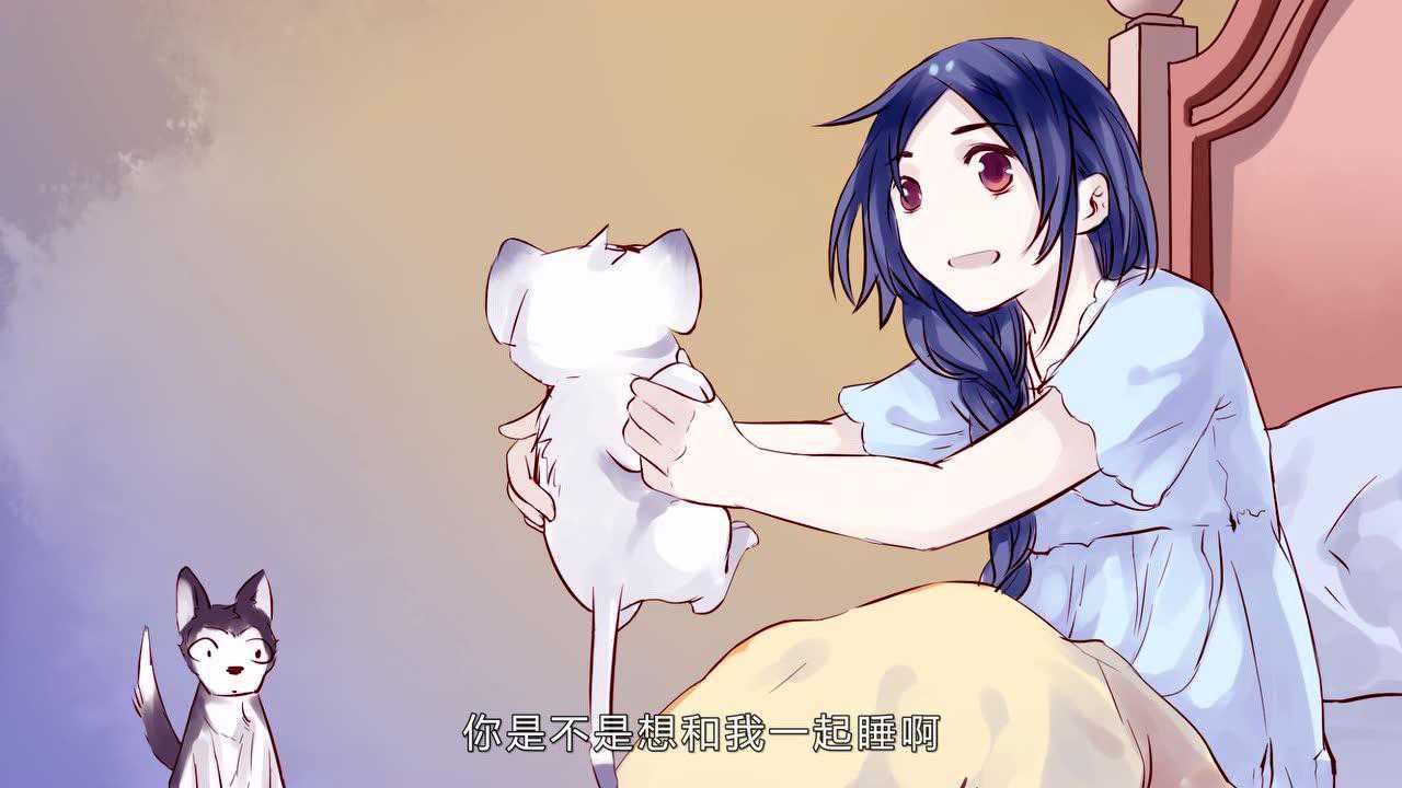 动态漫画&middot;哑舍 12集