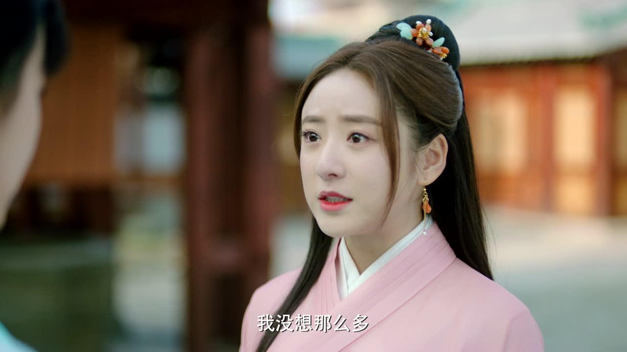 灵丹妙药不及你 10集