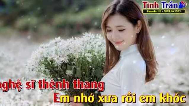 Giọt Lệ 䐃 i Trang