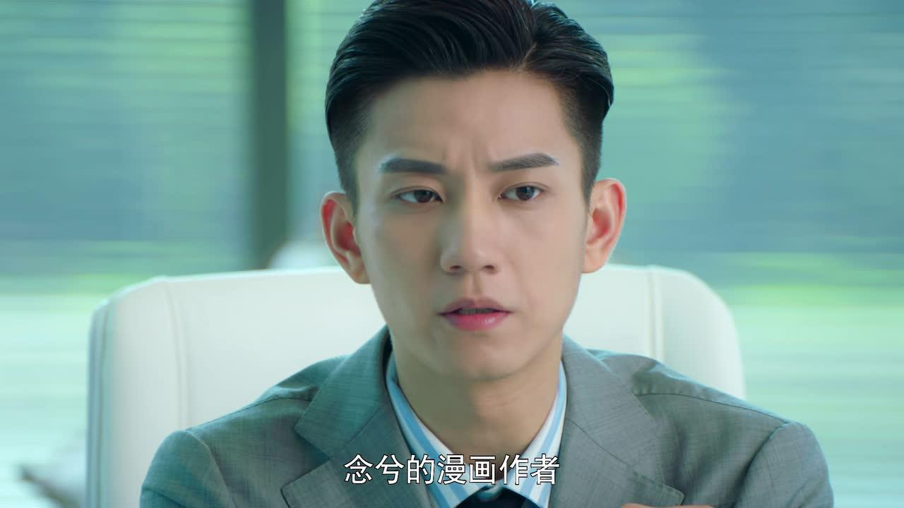 只是结婚的关系 12集