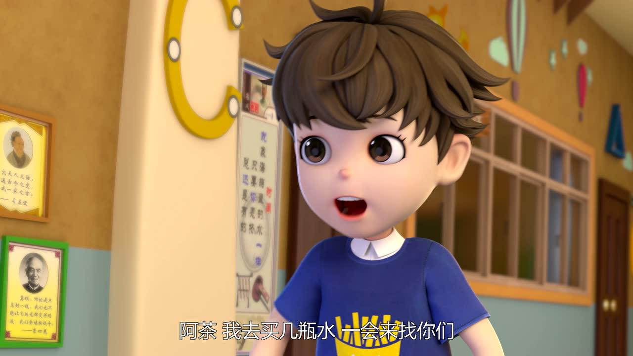 派乐萌奇第三季 22集