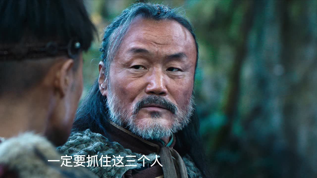 云南虫谷 7集