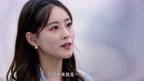 程序员那么可爱 26集