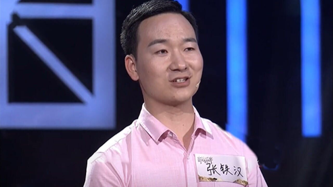 记忆大师一分钟记下八十个汉字