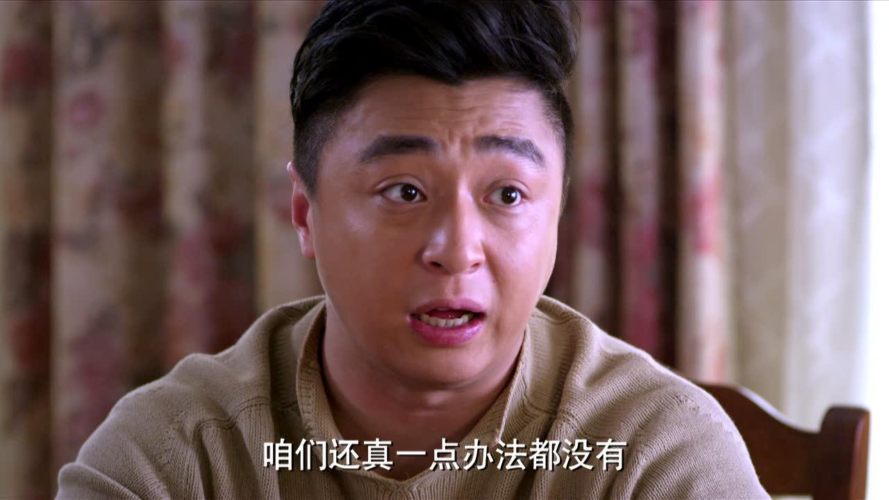 为爱坚守 8集