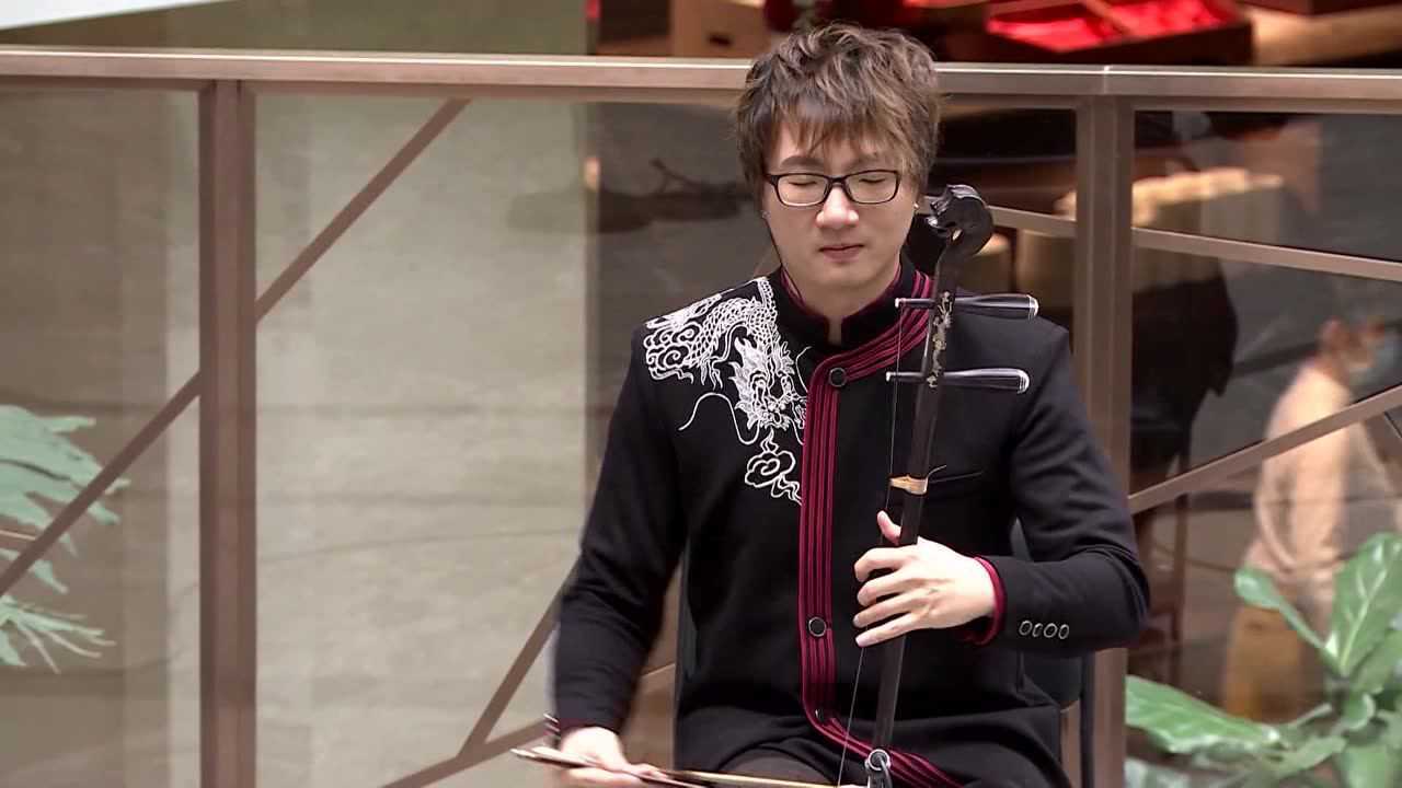 2021无限音乐会广东音乐五架头演奏经典粤乐