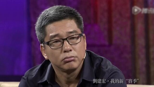 体育名嘴刘建宏谈离开央视:9年前就曾想走精彩片段