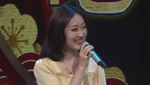 黄梅戏演唱家汪晨晨平常竟也唱rap相约花戏楼_综艺_高清1080p在线观看