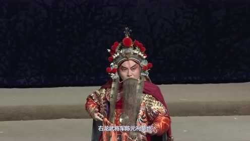 “相约北京”奥林匹克文化节：昆剧《长生殿》