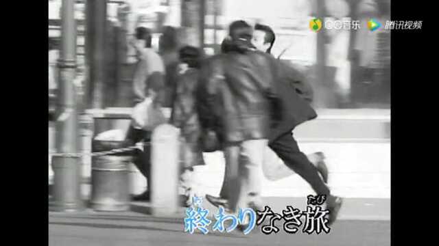 终わりなき旅(カラオケ オリジナルアーティスト Mr.Children)