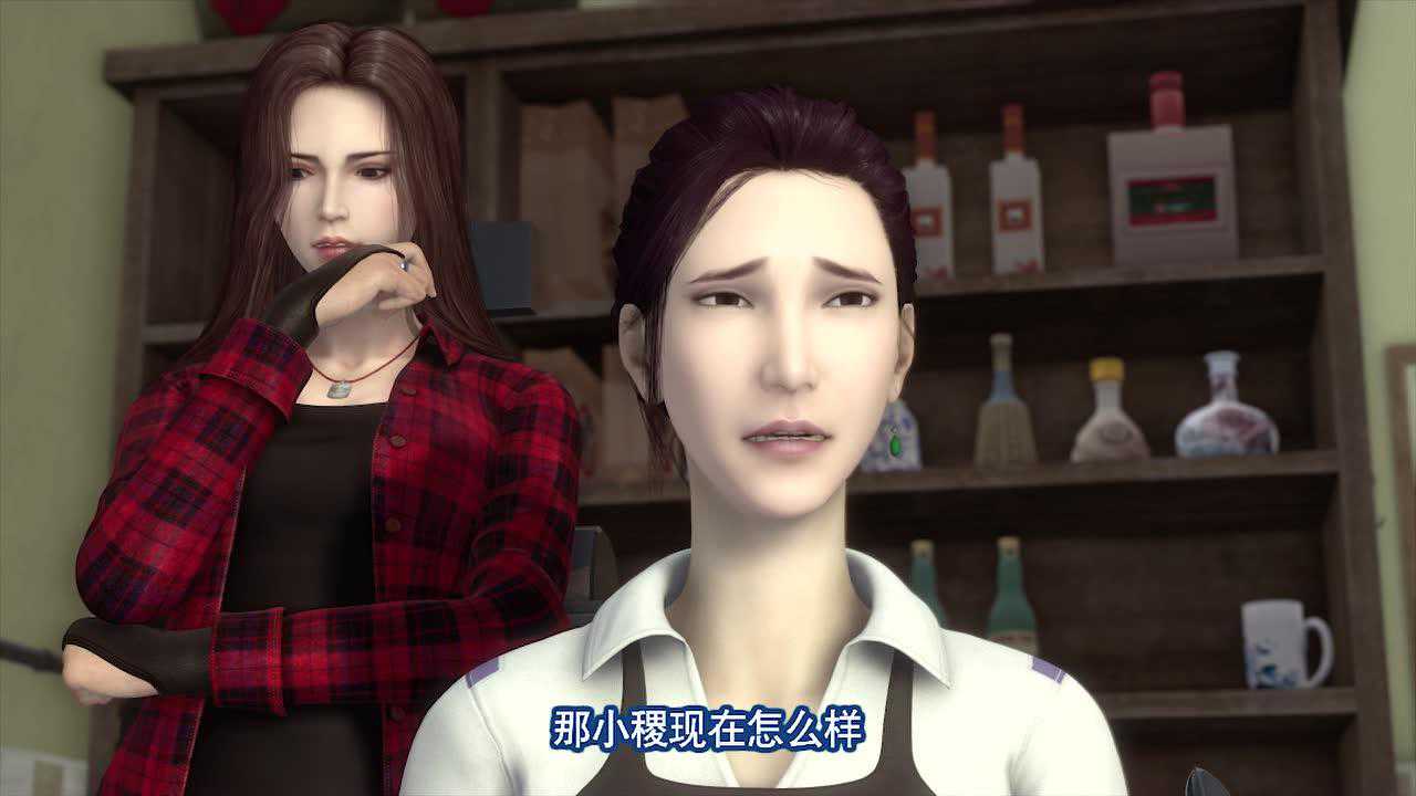 画江湖之轨夜行 24集