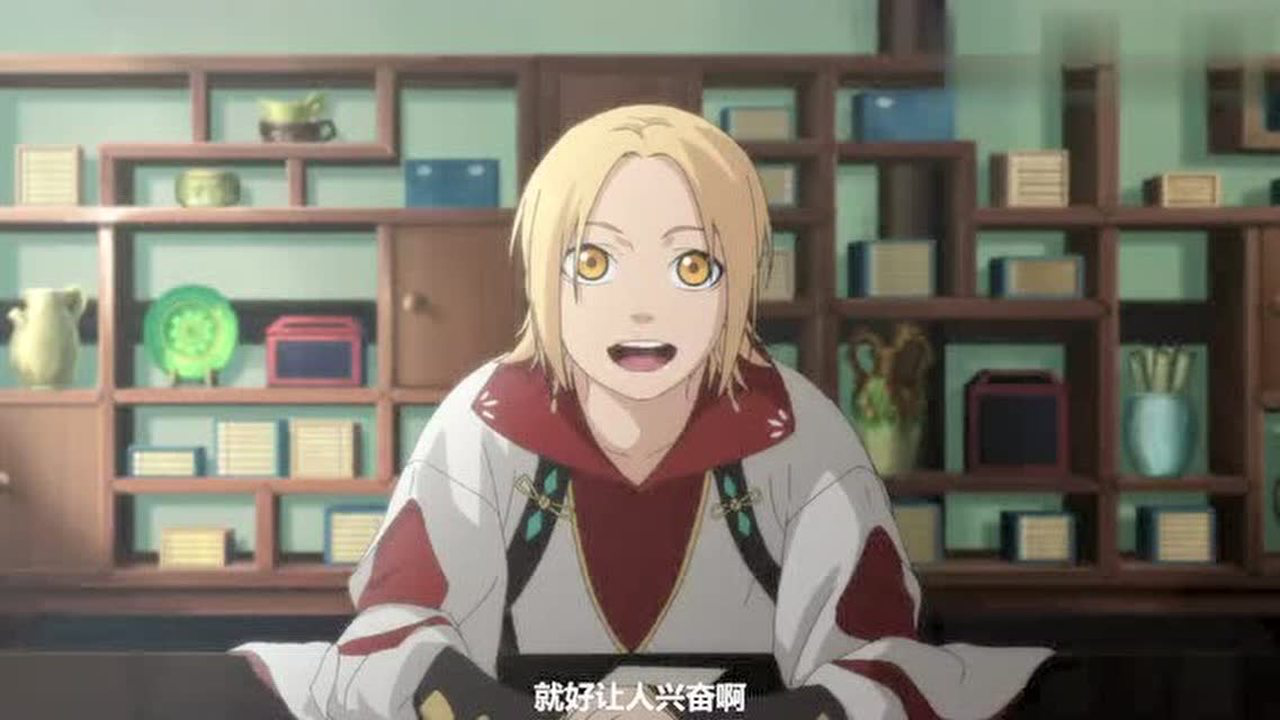识夜描银 8集