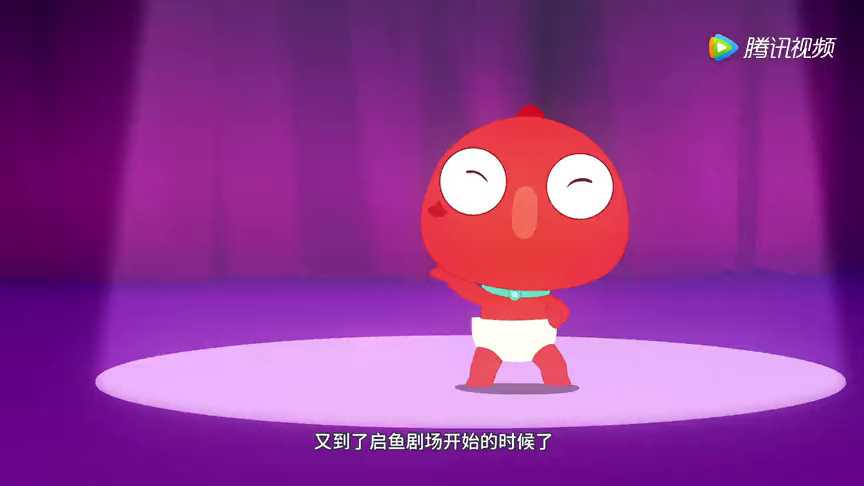 启鱼&middot;成语故事--古物篇 10集