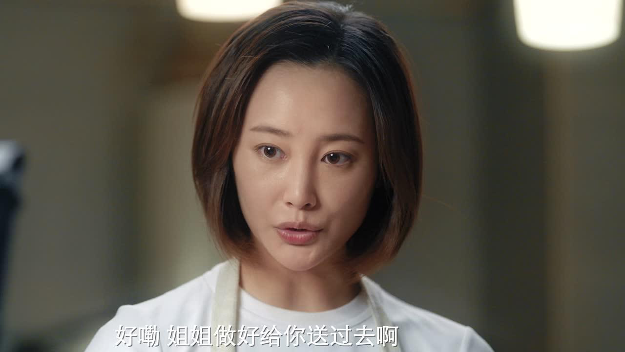 爱很美味 2集