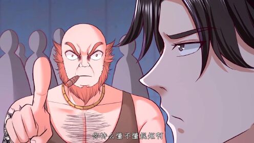 龙王殿 第1季·动态漫 第36话_高清1080p在线观看平台_腾讯视频